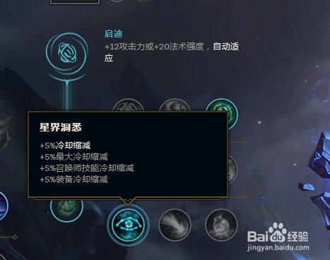 LOLS8上单老司机塞恩最新符文推荐