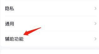 怎么才能设置QQ语音通话显示桌面悬浮窗功能