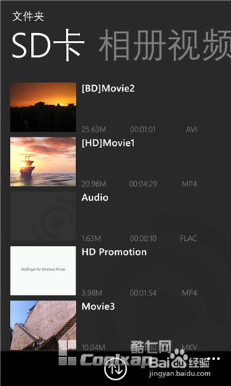 PC端往魔力视频传输视频教程