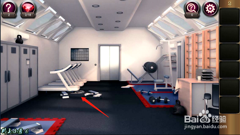 密室逃脱17 守护公寓 第2关-第3关 详细攻略