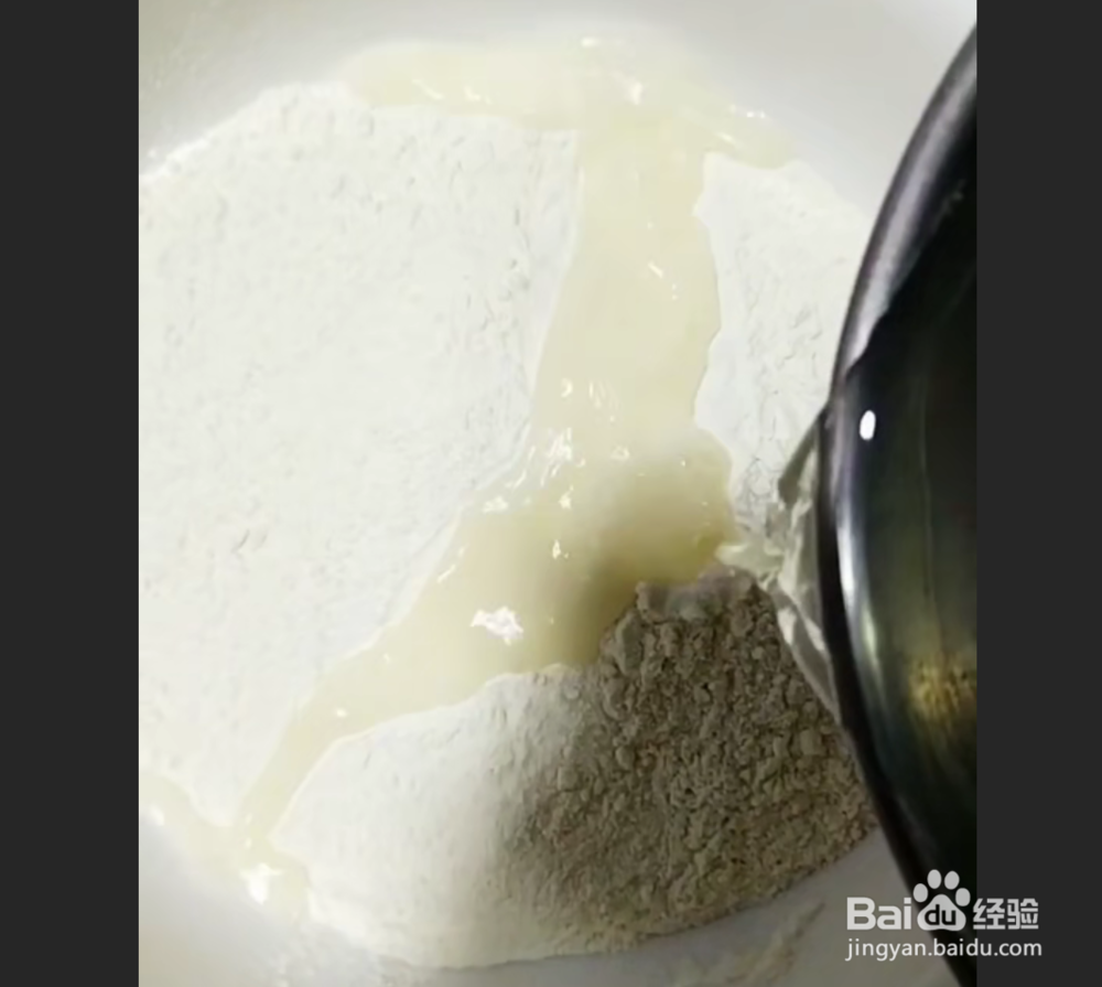 韭菜盒子做法教程