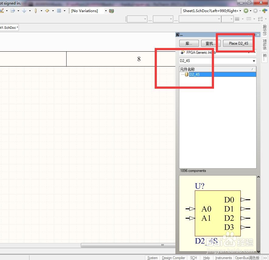 如何在AD中放置2转4单引脚解码器？