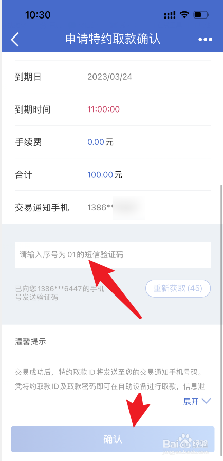 过世老人的存折找不到怎么取