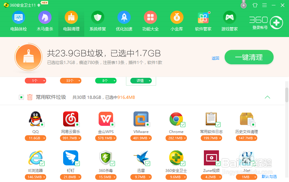 电脑太卡？ 小白教你用多种方法解决！