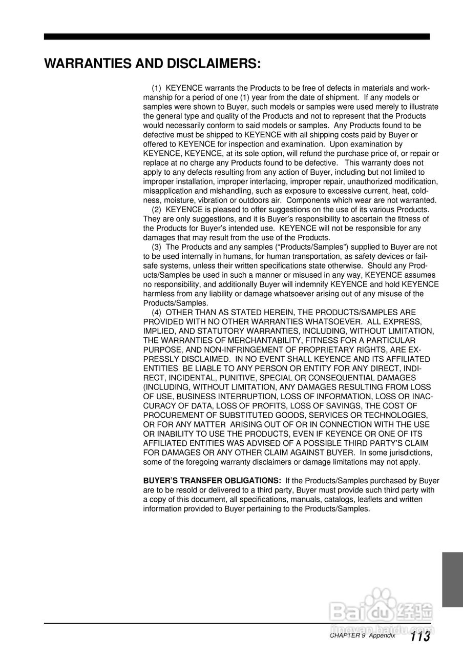 基恩士LC 系列類比感測器控制器说明书:[12]