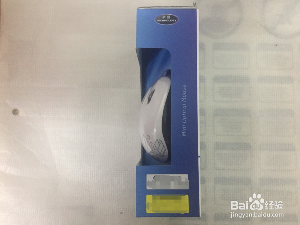 天玄星 XM-M107迷你光学鼠标开箱晒物
