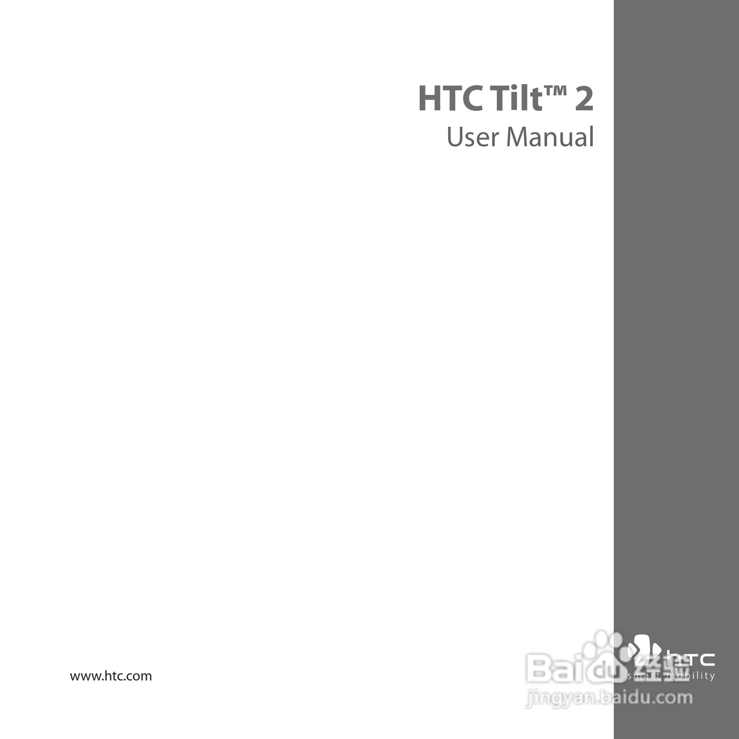 多普达HTC Tilt 2手机使用说明书:[1]