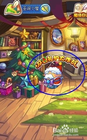 洛克王国活动攻略：[78]2.0公测活动一览