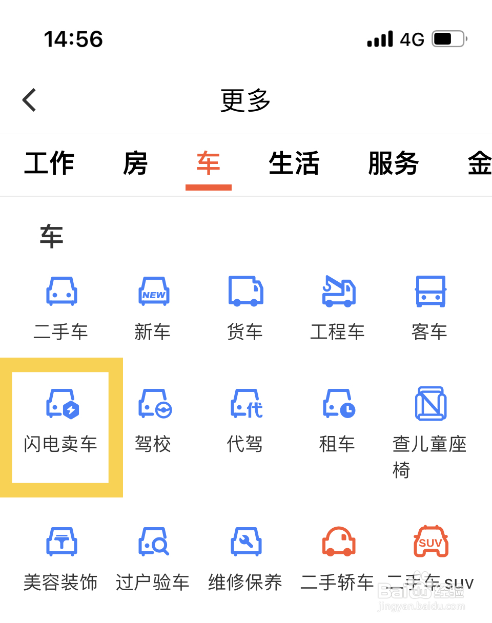 卖车需要什么手续和流程