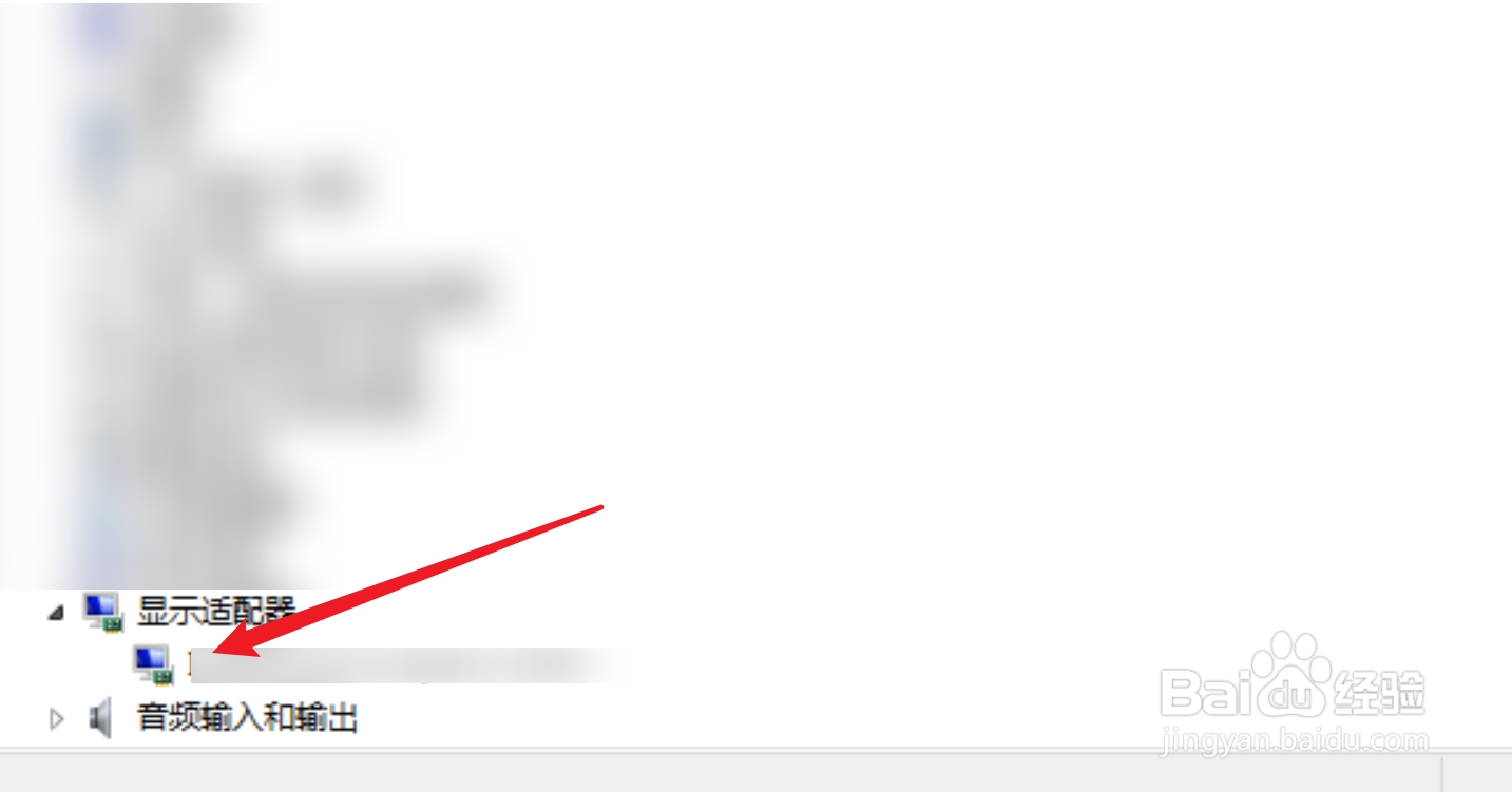 电脑出现蓝屏怎么解决