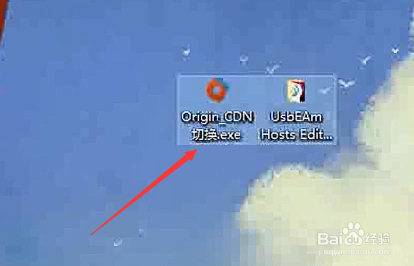 如何提高Origin下载速度