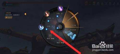 捕盗行纪的八卦封魔如何才能附上冰属性法术