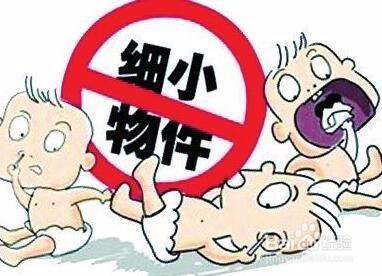 如何预防孩子被意外伤害