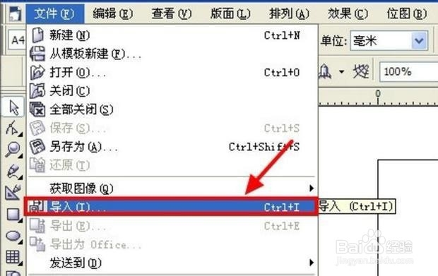 如何简易制作CAD电子签名