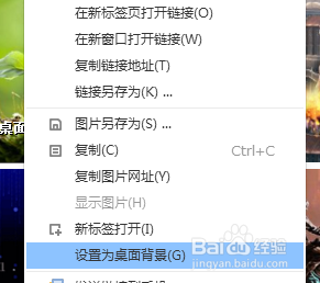 怎么找到适合自己电脑桌面分辨率的壁纸