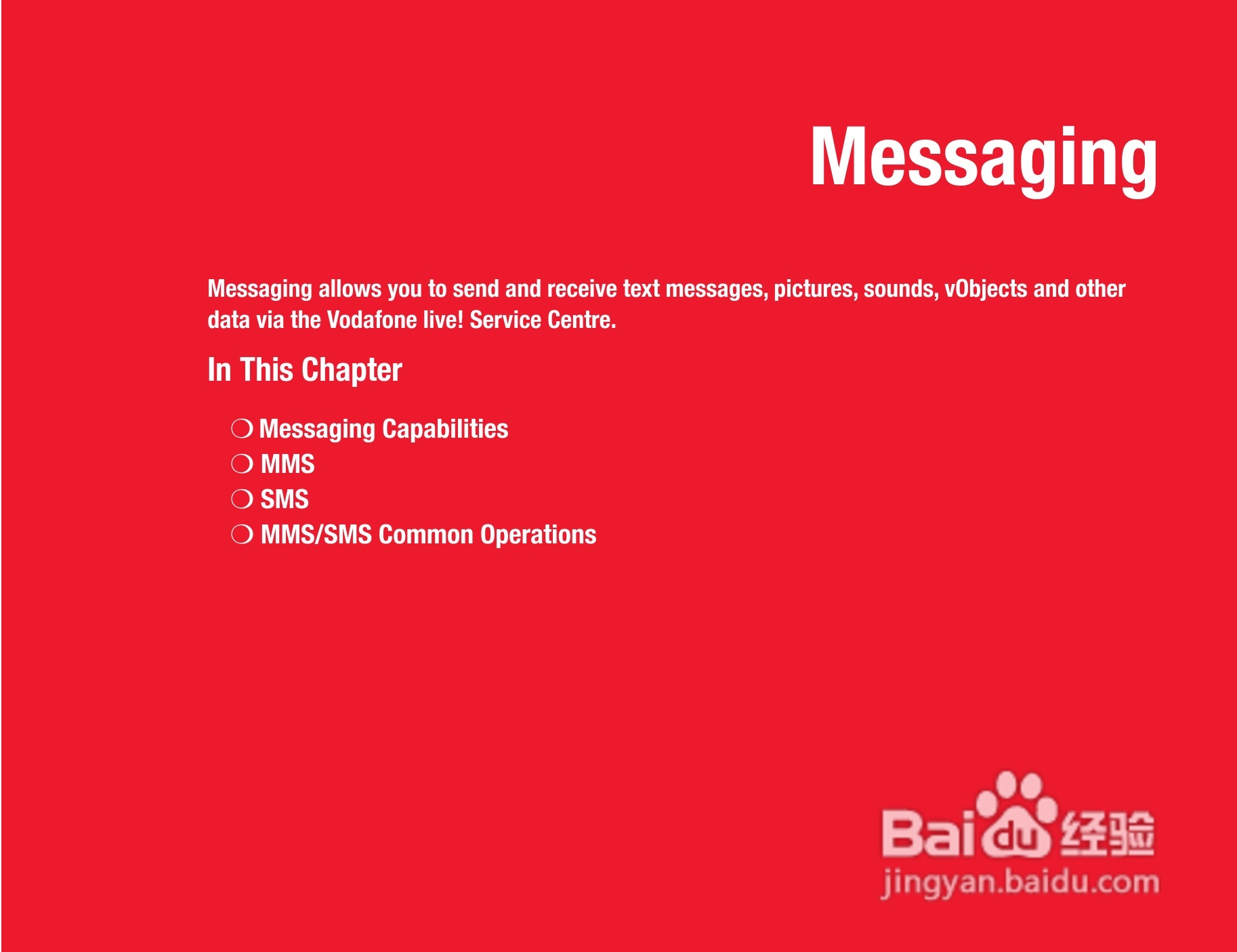 东芝803T手机使用说明书:[15]