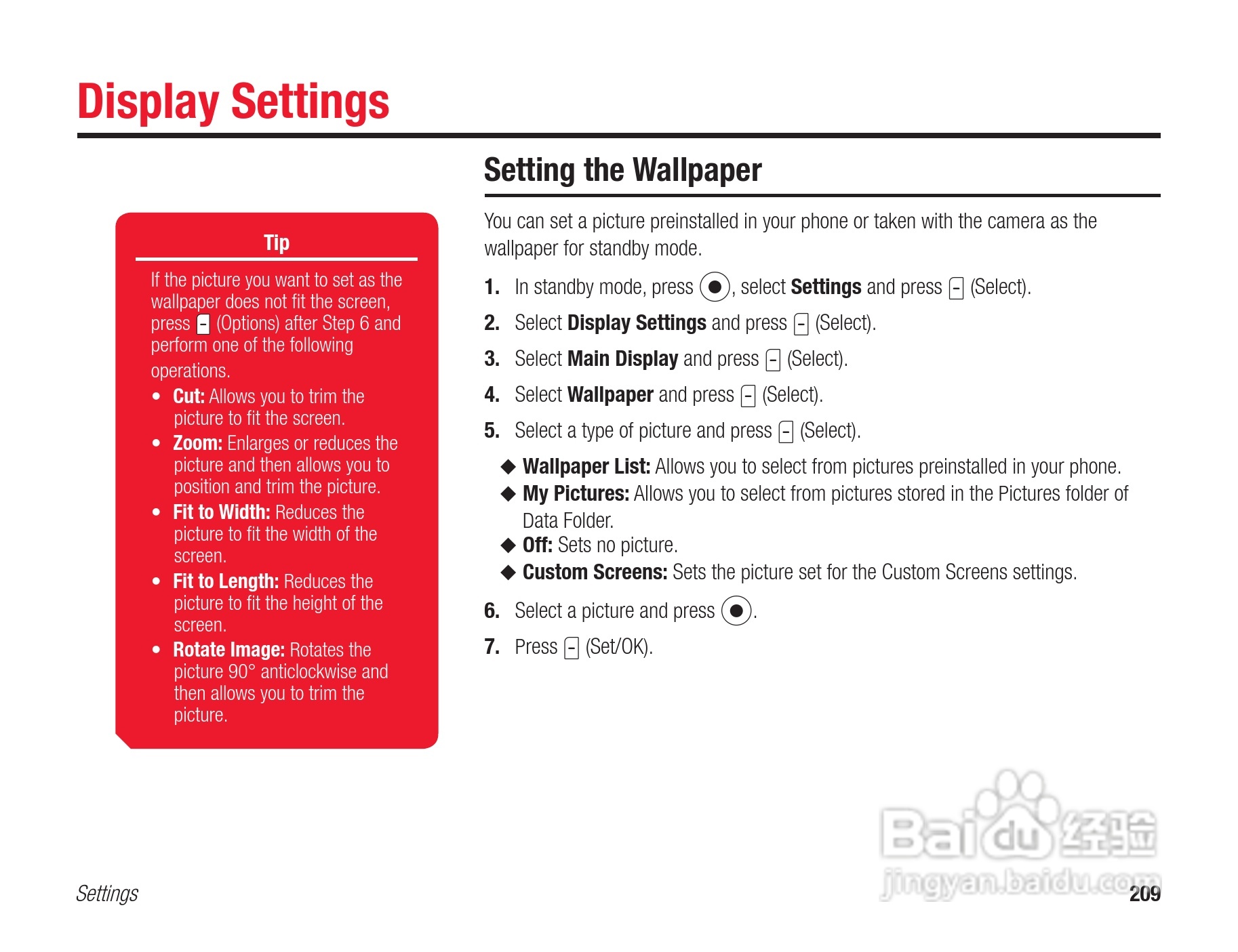 东芝803T手机使用说明书:[21]