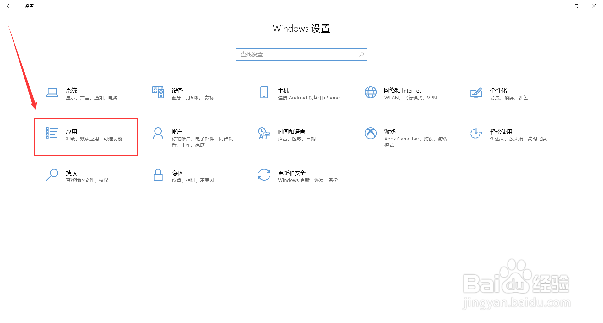 r星文件怎么删干净