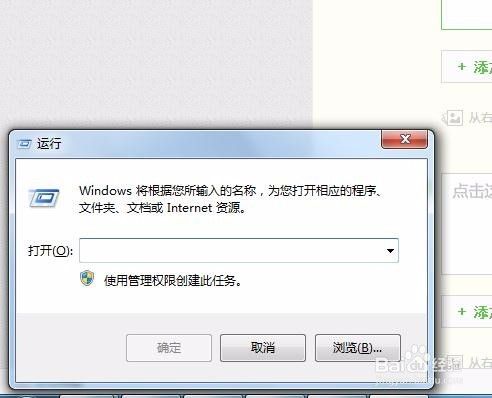 win7系统无法保存打印机设置怎么处理