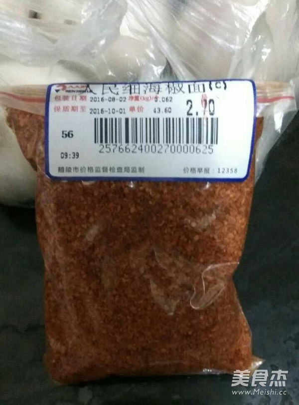 孜然麻辣片的做法