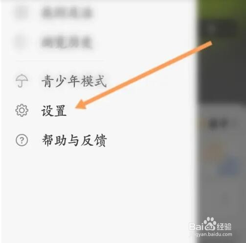 豆瓣软件如何导出个人信息