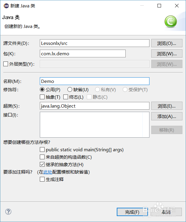 Java语言如何制作99乘法表