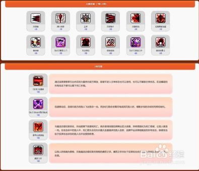 冒险岛新职业该隐骇客怎么玩