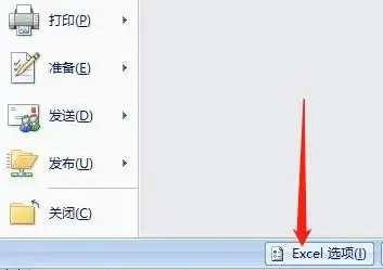 excel中工作表标签找不到如何操作