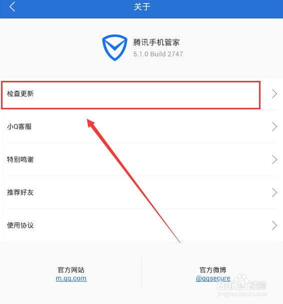 怎么保障手机支付安全