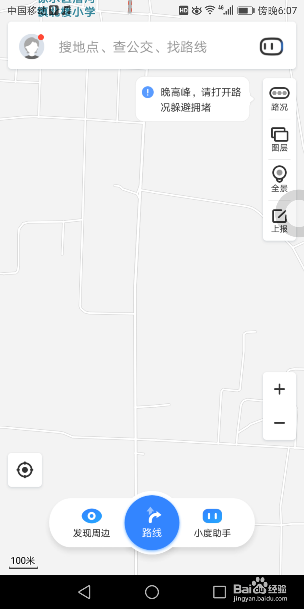 百度地图里面的自动同步通讯录到词库在哪打开