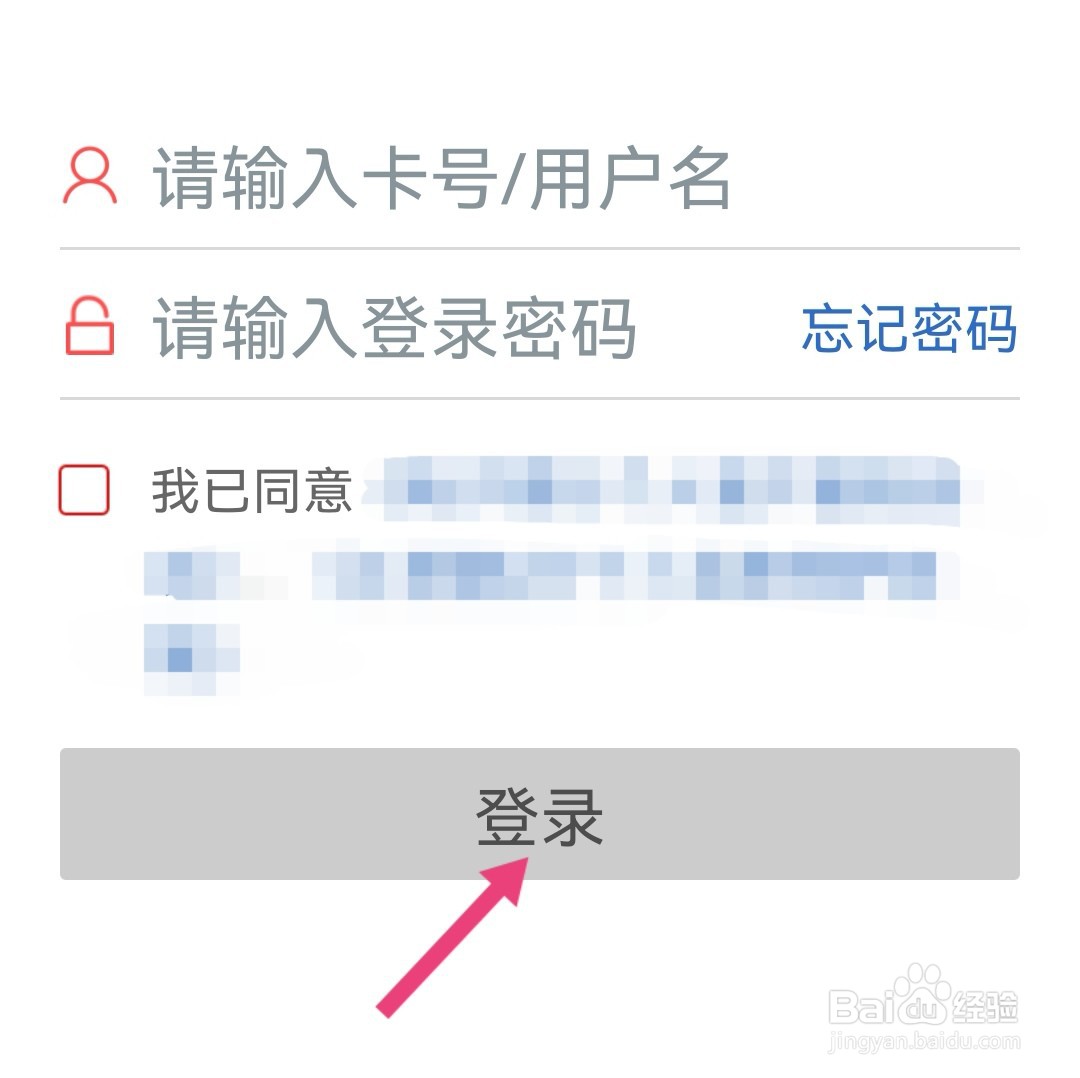 不是本人怎么查询信用卡账单