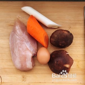 香菇鸡胸肉丸子