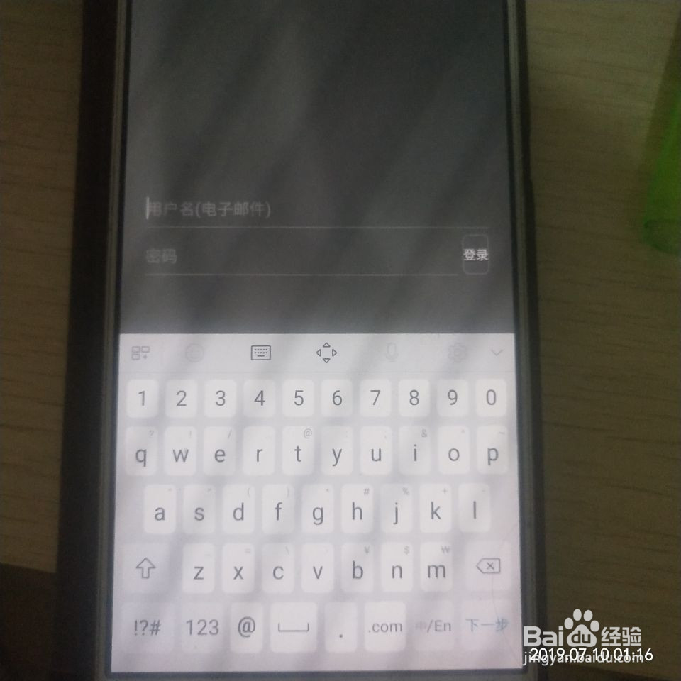 三星手机G5开机密码忘了怎么办?