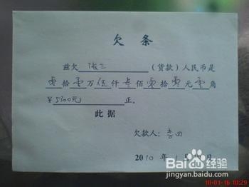 向朋友借钱的技巧