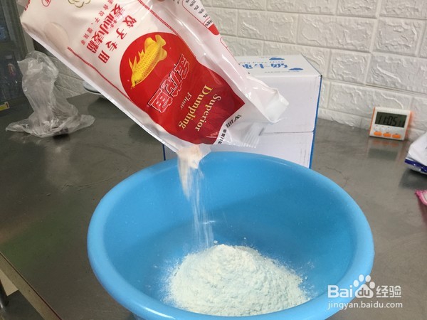 教你做香菇猪肉饺子