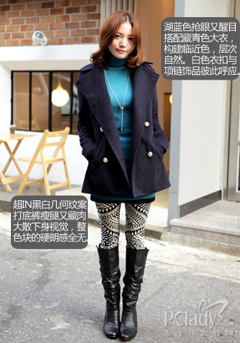 打造白皮肤！五彩底衫变身韩系俏佳人