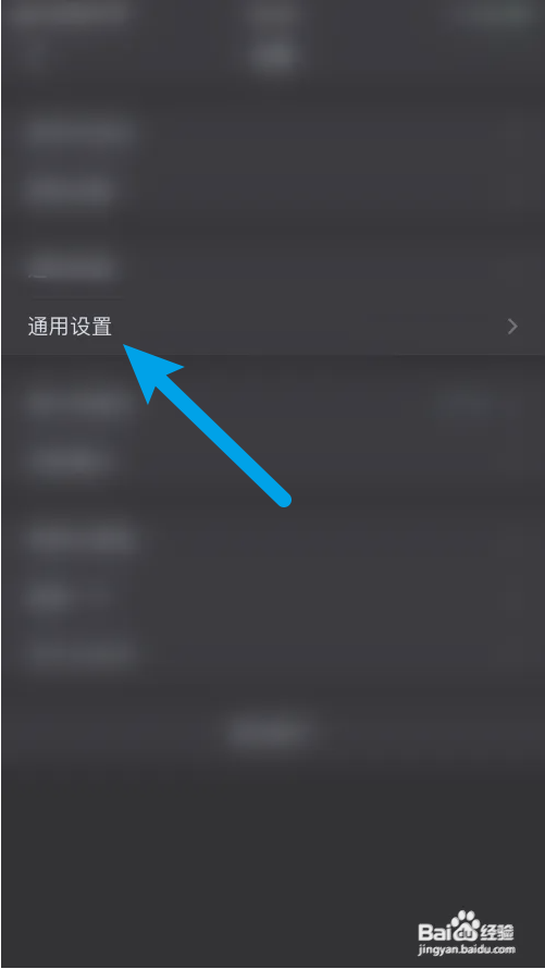 小红书如何开启笔记推荐