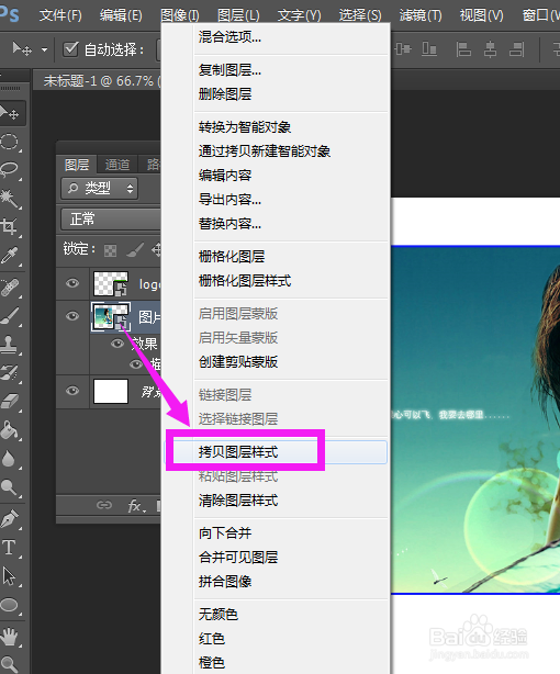 新手入门教程：必学的Photoshop技巧