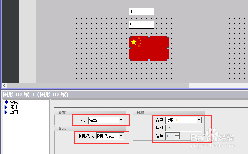wincc flexible如何制作图形列表组态