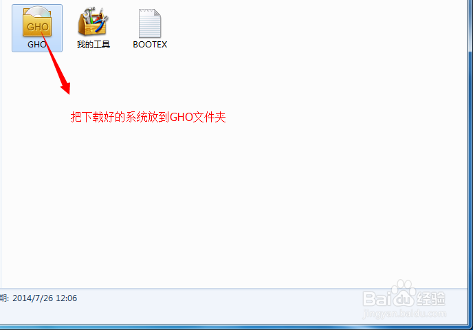 制作u启动 u盘装系统