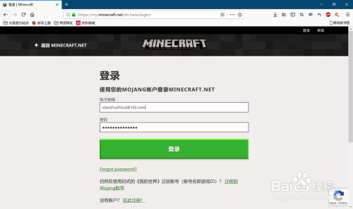 Minecraft官方网站如何绕过谷歌recaptcha登录 百度经验
