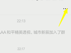 微信群怎么@所有人