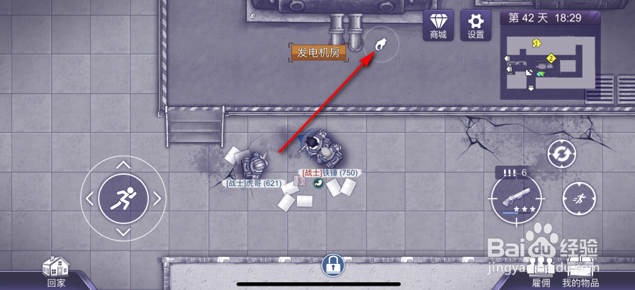 阿瑞斯病毒2如何免费获得胶带