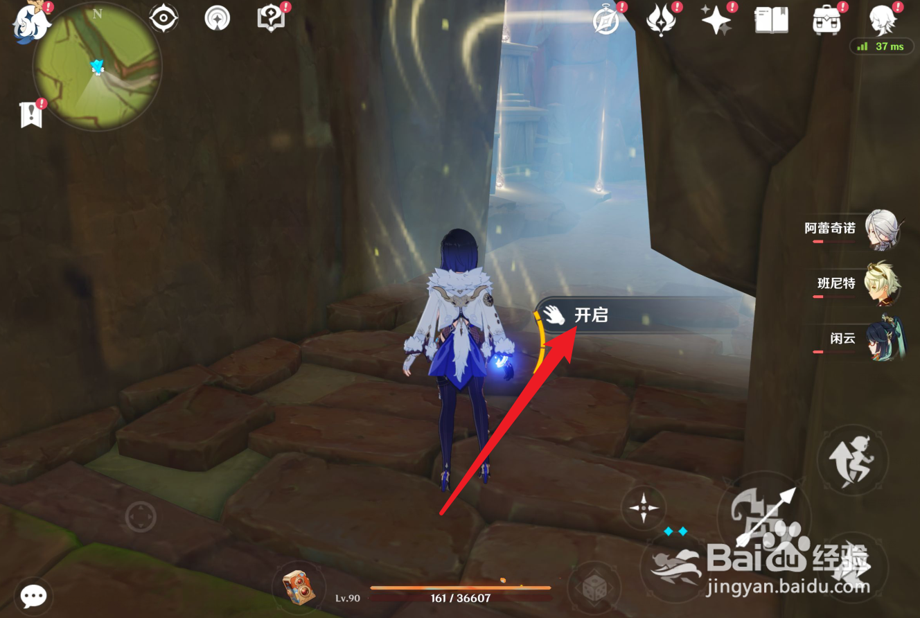 原神曜石环怎么用