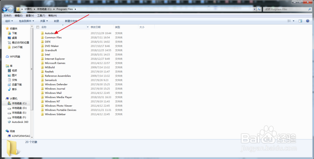 CAD或CASS找不到字体如何解决