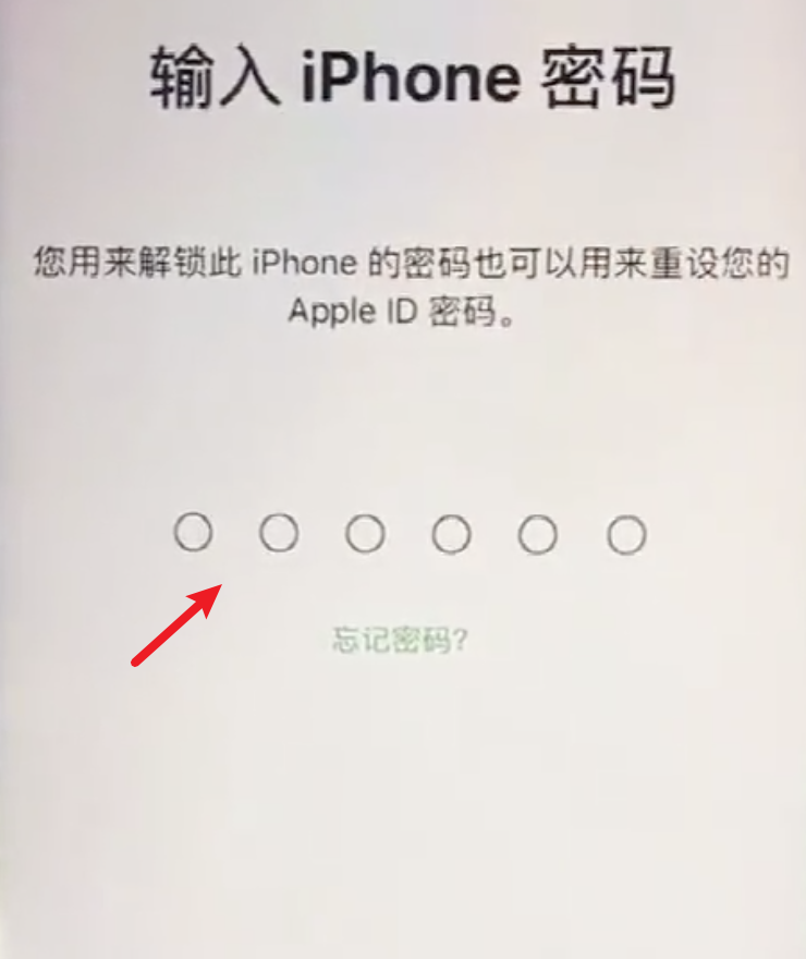 苹果id密码忘了怎么办