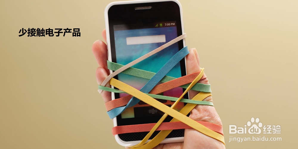 如何才能防止近视加深？