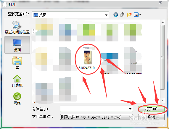 QQ怎么换自定义皮肤