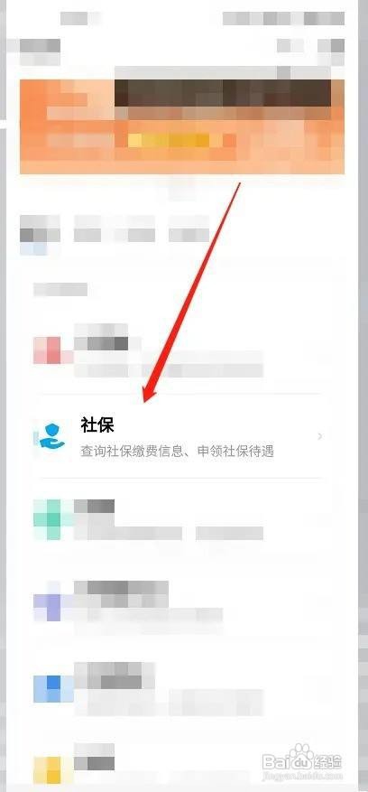 退休网上年审怎么弄