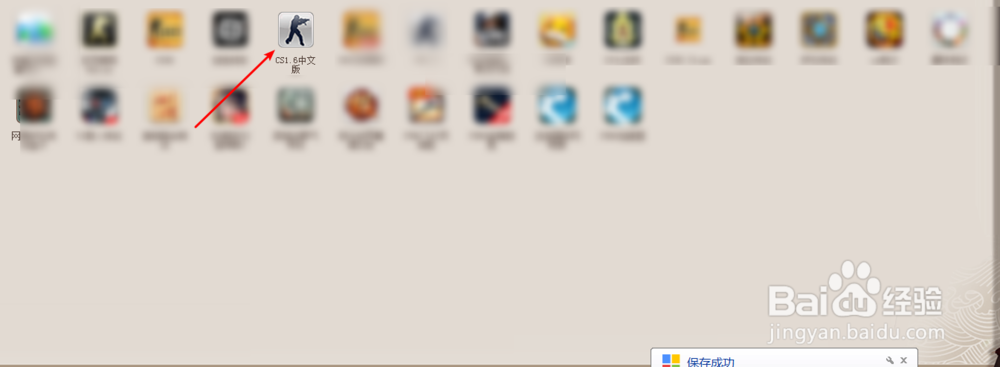 cs1.6怎么录制视频